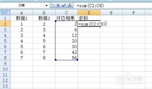 excel函数sumproduct高级用法