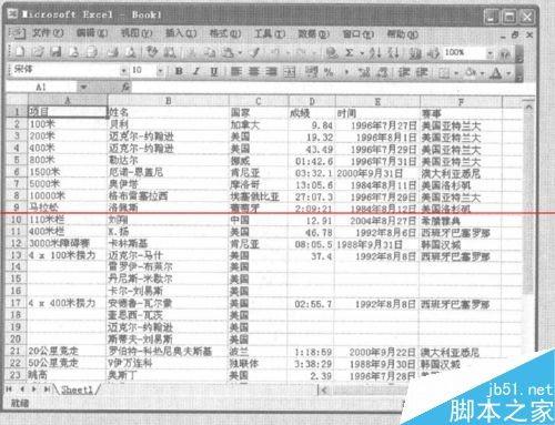 怎么把lnternet网页数据导入excel?