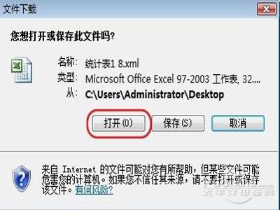 wps中excel怎么转换成pdf