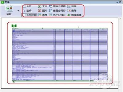 wps中excel怎么转换成pdf