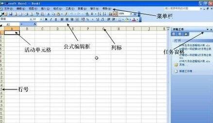 excel表格怎么用上下左右键换行(excel表格怎么用除法)