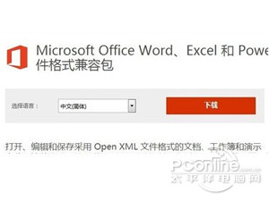 excel2003如何打开两个独立窗口