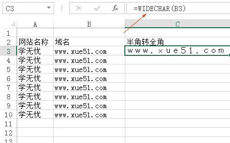 excel表格内容全角半角切换字符(excel半角字符怎么设置)