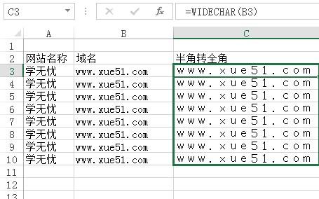 excel表格内容全角半角切换字符(excel半角字符怎么设置)