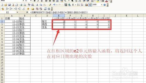 excel有条件统计个数(计算个数的excel公式可多个条件)