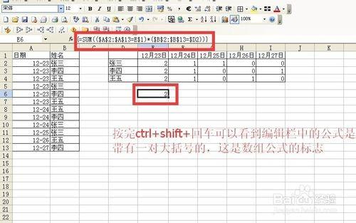 excel有条件统计个数(计算个数的excel公式可多个条件)