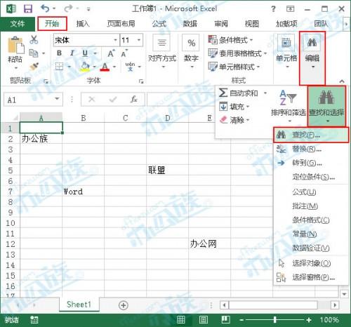 EXCEL模糊查询(excel如何进行模糊查询)