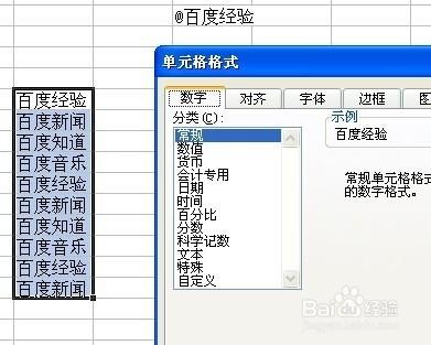 在excel中输入字符串时(excel输入的值错误)