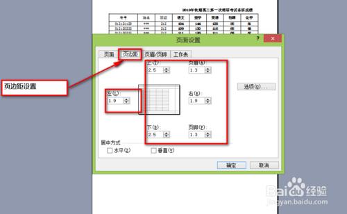 如何将表格打印出来有好看又美观(表格要怎么调打印出来格式才会好看)