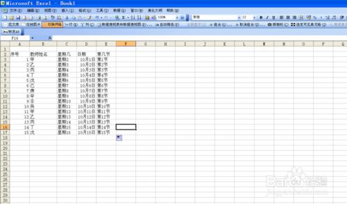 excel怎么填充序列号(excel怎么填充序列)