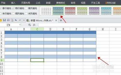 怎样用excel制作课程表(Excel如何做课程表)