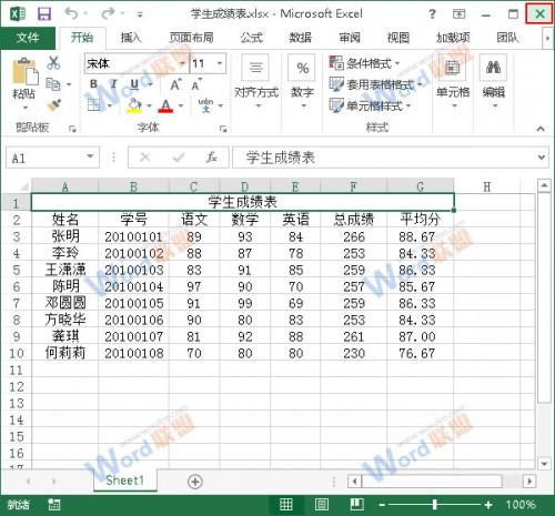 excel2010设置打开密码(Excel2013设置密码)