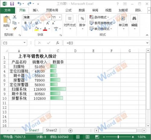 excel如何显示数据条(excel怎么用数据条显示)