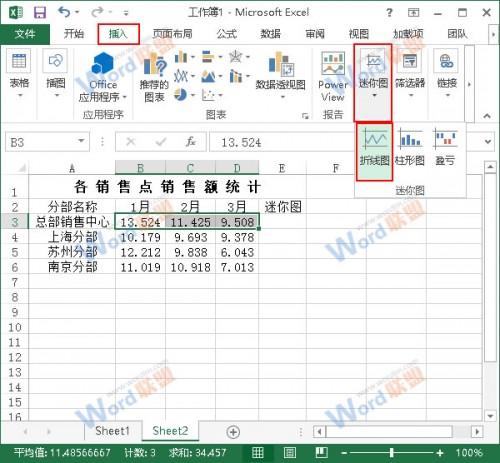 excel怎么用数据条显示(数据条Excel)