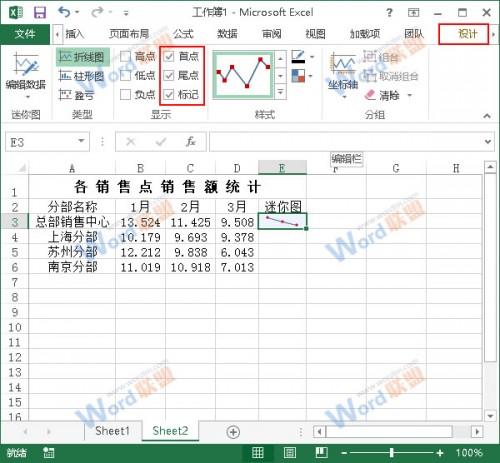 excel怎么用数据条显示(数据条Excel)