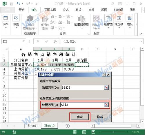 excel怎么用数据条显示(数据条Excel)