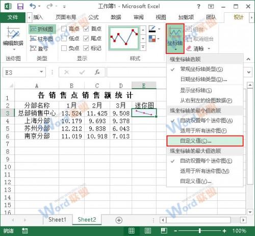 excel怎么用数据条显示(数据条Excel)