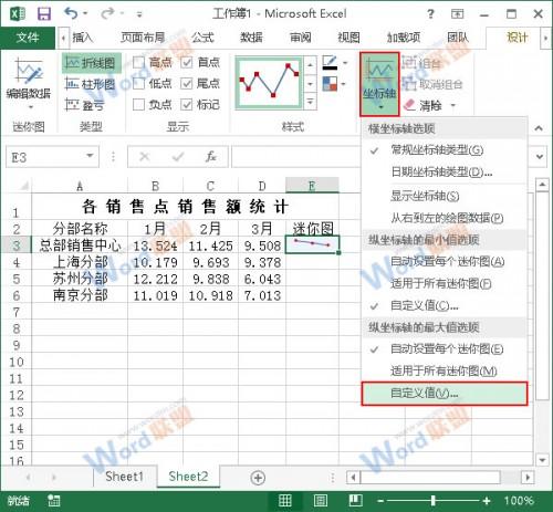 excel怎么用数据条显示(数据条Excel)