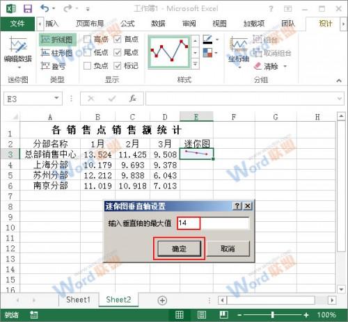 excel怎么用数据条显示(数据条Excel)