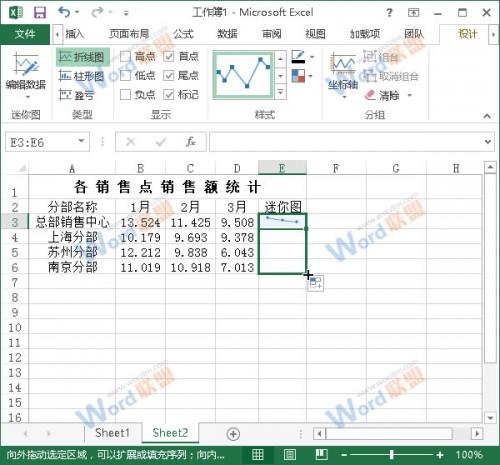 excel怎么用数据条显示(数据条Excel)