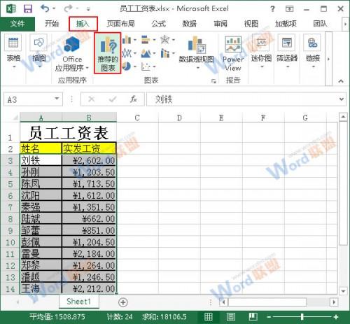 excel2010制作图表(excel的图表制作)