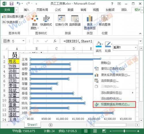 excel2010制作图表(excel的图表制作)