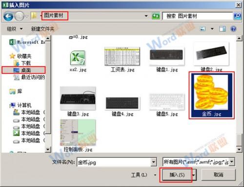 excel2010制作图表(excel的图表制作)