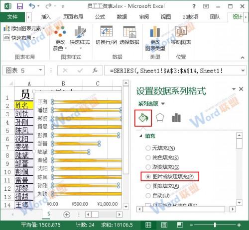 excel2010制作图表(excel的图表制作)