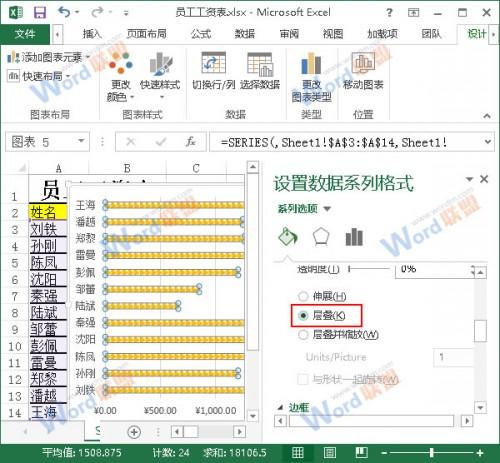 excel2010制作图表(excel的图表制作)