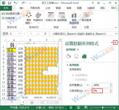 excel2010制作图表(excel的图表制作)