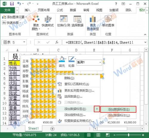 excel2010制作图表(excel的图表制作)