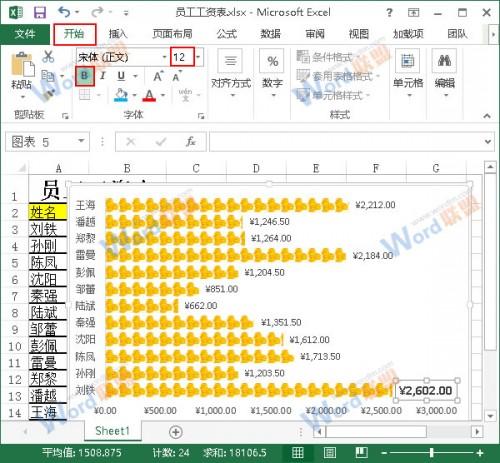 excel2010制作图表(excel的图表制作)