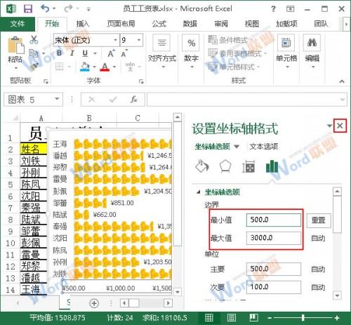 excel2010制作图表(excel的图表制作)