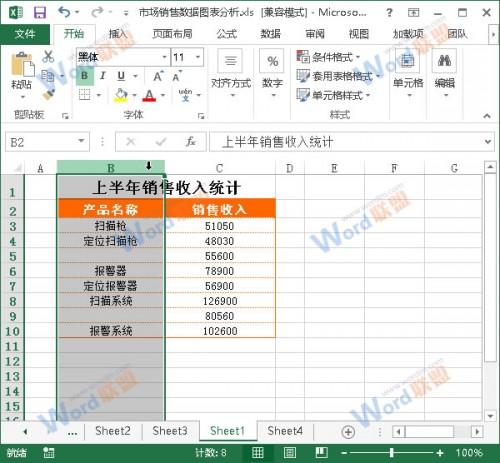 excel快速定位空白格(excel定位空格快捷键)