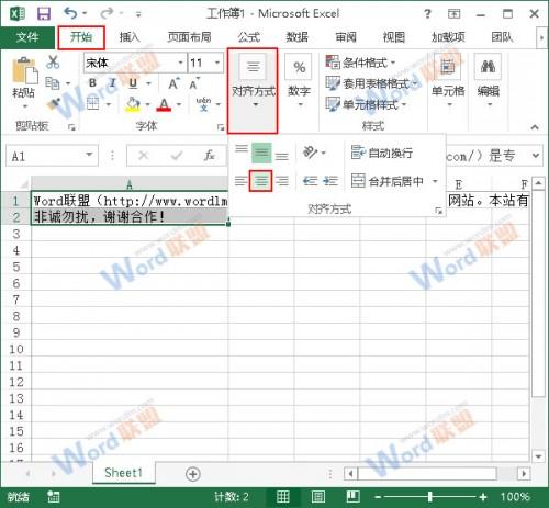 excel排版步骤(excel排版怎么排)