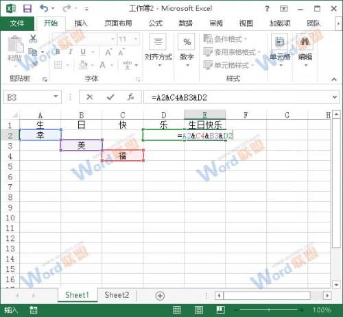 excel2013如何合并单元格(Excel2010单元格合并)