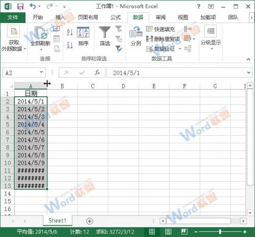 excel如何将数字转换为日期(excel如何把日期格式转换为数值)