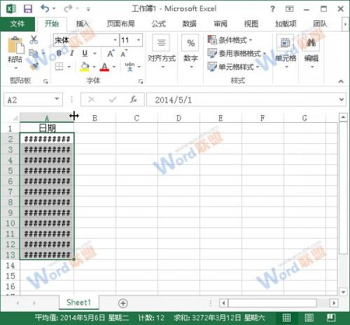 excel表格如何自定义日期格式(Excel日期格式自定义)