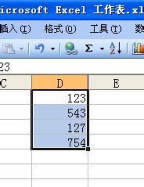 EXCEL中怎么求和(在excel中如何求和教学设计)