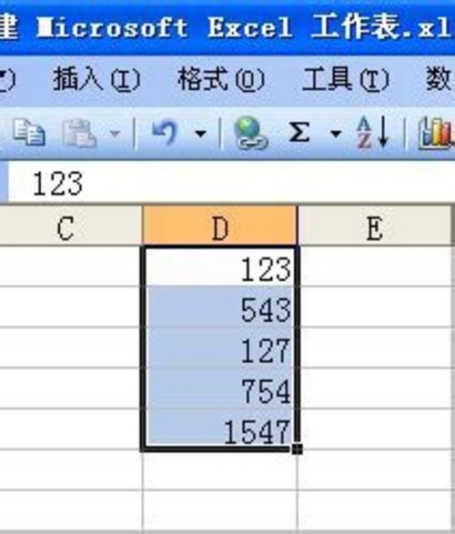 EXCEL中怎么求和(在excel中如何求和教学设计)