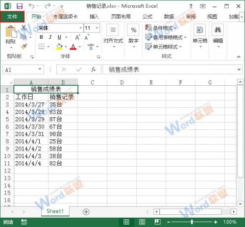 excel中图案选项卡可以设置什么(excel2007设计选项卡)