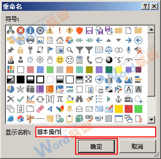 excel中图案选项卡可以设置什么(excel2007设计选项卡)