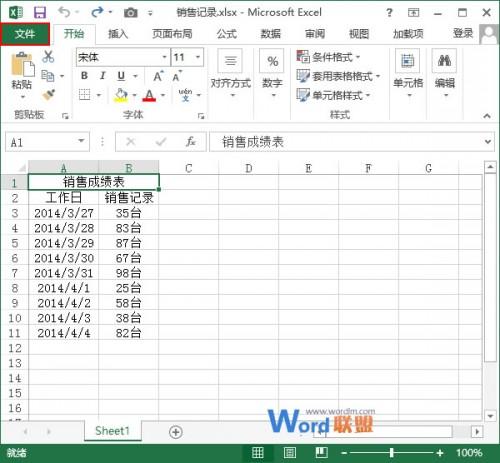 excel中自动保存设置(excel2010如何设置自动保存)