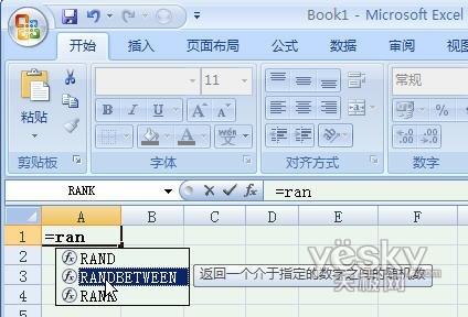 利用excel生成随机数(excel2007随机数据生成器)