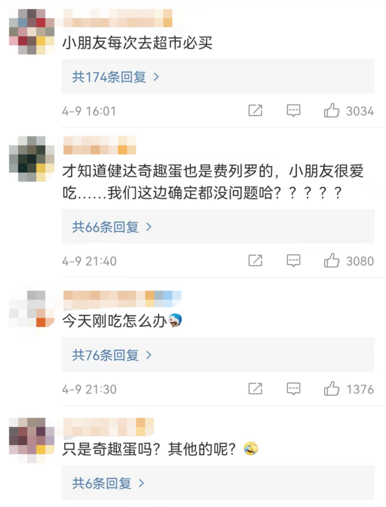 这款孩子常吃的零食出事了！知名巧克力紧急召回……