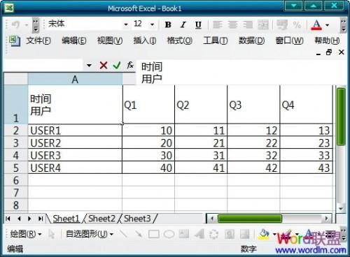 EXCEL表格怎么加斜线(excel表格怎么用斜线)