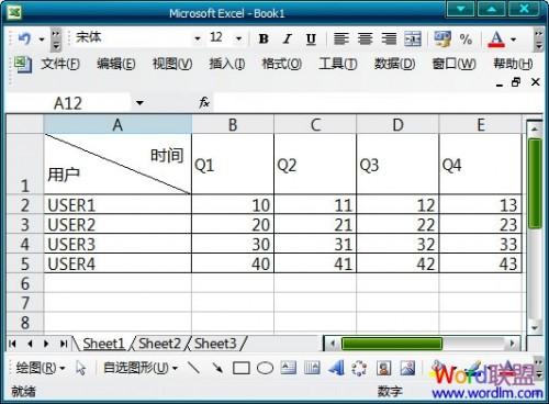 EXCEL表格怎么加斜线(excel表格怎么用斜线)