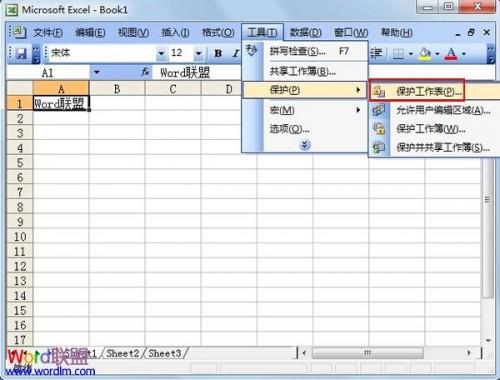 excel2013如何设置密码保护(excel保护设置方法)