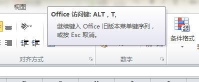 excel2010怎么加载宏(Excel如何加载宏)