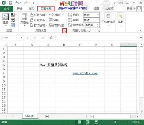 excel2010页码从任意页开始